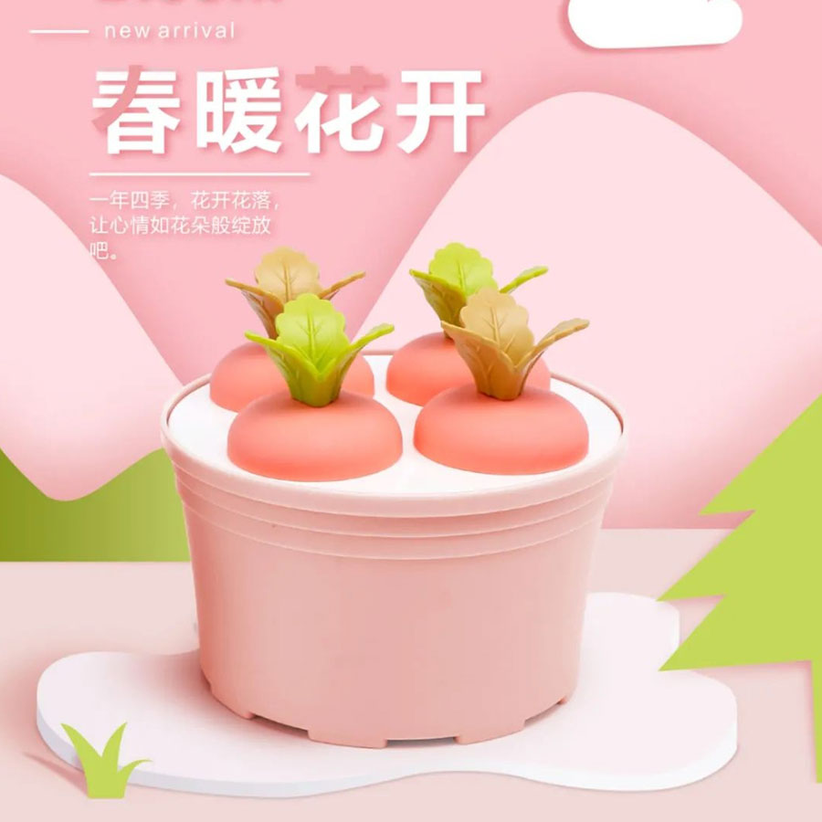 小盆栽四格/六格冰模