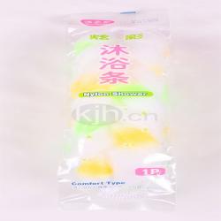 七節沐浴條