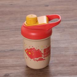 時(shí)代特色運動(dòng)水杯（小號